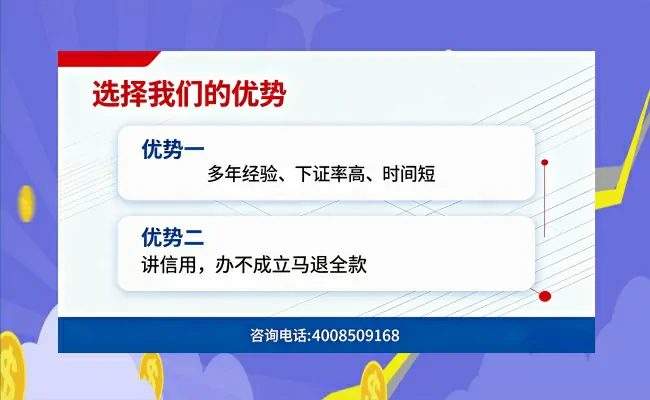 公司优势