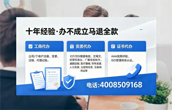 河源办理<a href='https://www.xinlucheng.com.cn/'>公司注册</a>的用途、流程及费用详解