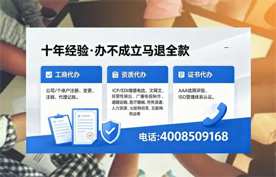 河源办理<a href='https://www.xinlucheng.com.cn/'>网络文化经营许可证</a>的用处、办理流程及费用详解