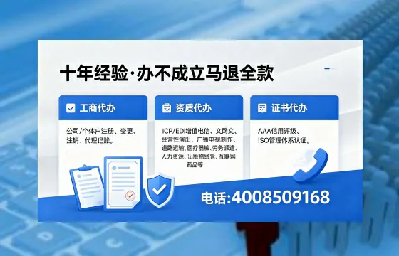河源<a href='https://www.xinlucheng.com.cn/'>医疗器械网络销售备案</a>:用处、流程与实战经验全解析