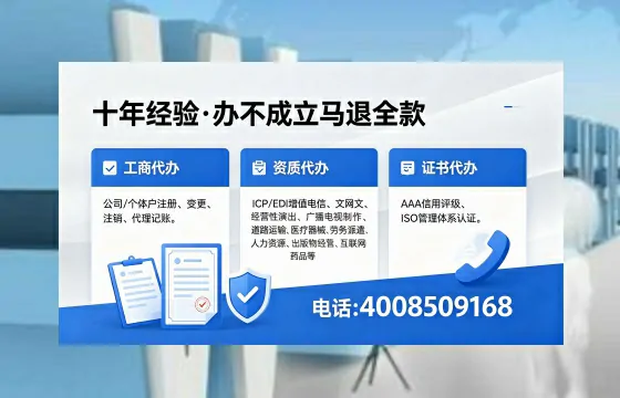 河源办理<a href='https://www.xinlucheng.com.cn/'>互联网药品许可证</a>：从业者的必经之路