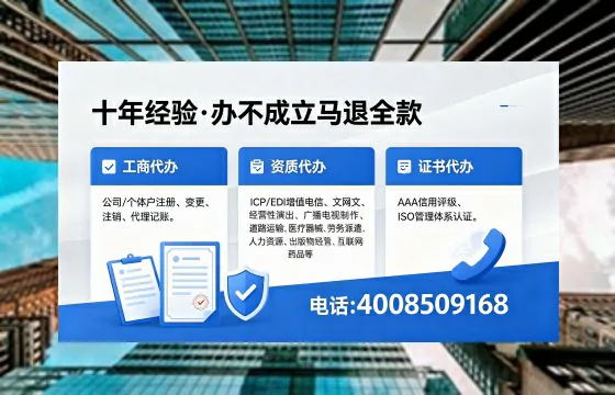 河源办理<a href='https://www.xinlucheng.com.cn/'>拍卖许可证</a>的实用价值、办理流程与避坑指南