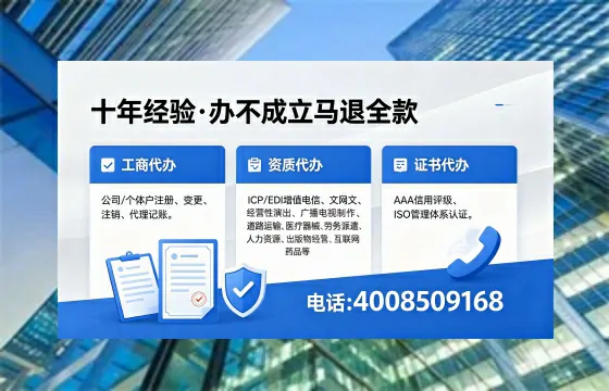 河源办理<a href='https://www.xinlucheng.com.cn/'>拍卖许可证</a>的实用价值、办理流程与避坑指南