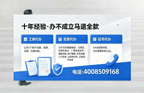 河源办理<a href='https://www.xinlucheng.com.cn/'>药品经营许可证</a>的实用指南:从需求到落地的全流程亲历分享