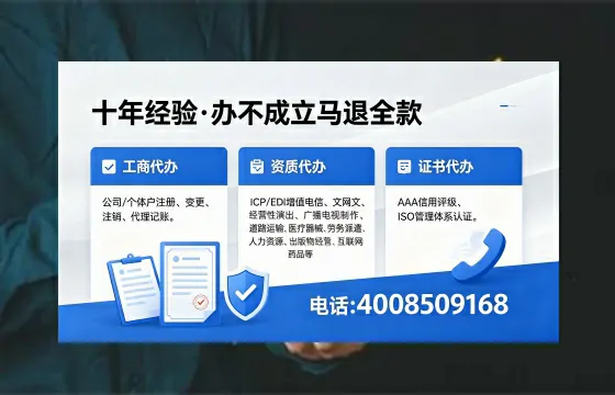 河源办理<a href='https://www.xinlucheng.com.cn/'>公司注册</a>的用途、流程及费用详解