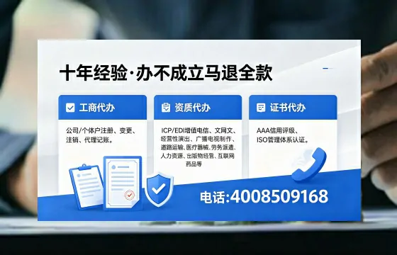 河源办理<a href='https://www.xinlucheng.com.cn/'>互联网药品许可证</a>：从业者的必经之路