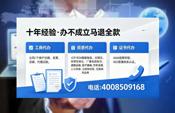 河源办理<a href='https://www.xinlucheng.com.cn/'>药品经营许可证</a>的实用指南:从需求到落地的全流程亲历分享