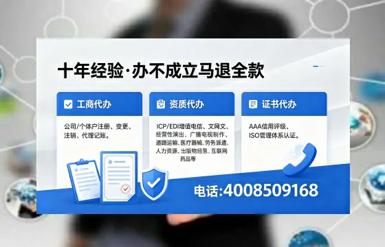 河源<a href='https://www.xinlucheng.com.cn/'>公司注销</a>流程详解:用途、注意事项及高效办理指南