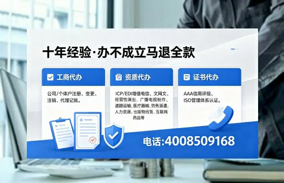 河源办理广播电视节目制作许可证的用途、流程及费用详解