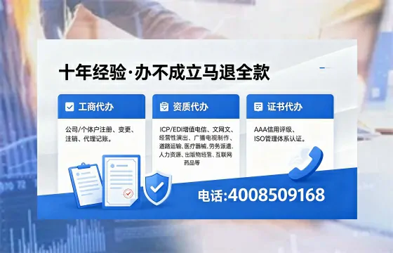 河源办理<a href='https://www.xinlucheng.com.cn/'>人力资源许可证</a>：真实经历与实用指南