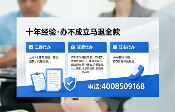 河源个体户注销办理的用途、流程及费用详解