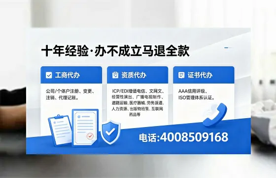 河源办理<a href='https://www.xinlucheng.com.cn/'>医疗器械三类经营许可证</a>的实用指南：从需求到落地的全流程亲历分享