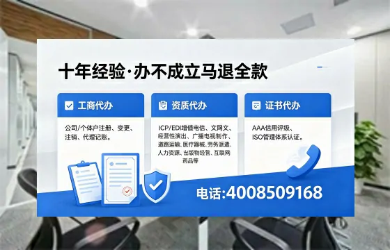 河源办理<a href='https://www.xinlucheng.com.cn/'>人力资源许可证</a>：真实经历与实用指南