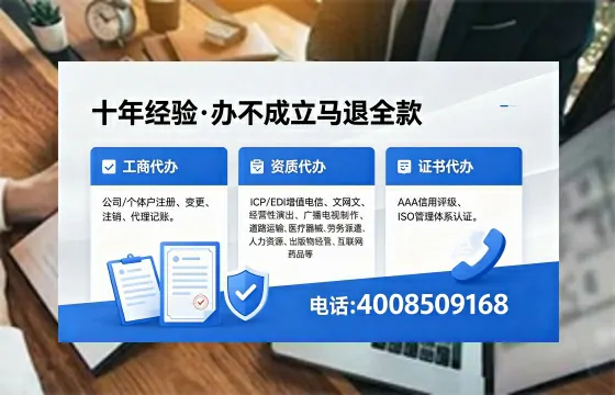 河源办理<a href='https://www.xinlucheng.com.cn/'>劳务派遣许可证</a>的实用指南：我的亲历分享