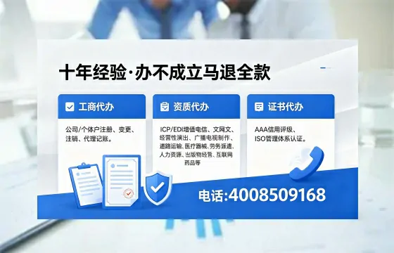 2026年河源<a href='https://www.xinlucheng.com.cn/'>广电短剧三件套</a>办理指南：网络文化、ICP、广播电视节目制作资质详解