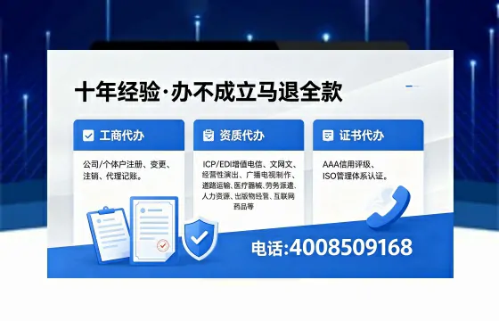 河源办理<a href='https://www.xinlucheng.com.cn/'>网络文化经营许可证</a>的用处、办理流程及费用详解