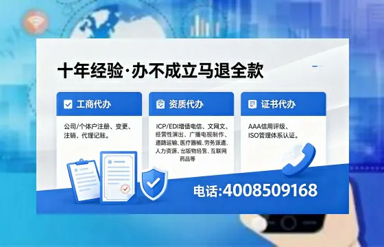 河源个体户注销办理的用途、流程及费用详解