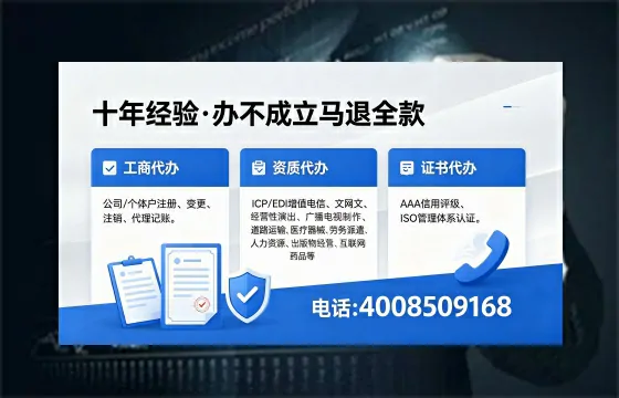 河源办理<a href='https://www.xinlucheng.com.cn/'>医疗器械三类经营许可证</a>的实用指南：从需求到落地的全流程亲历分享