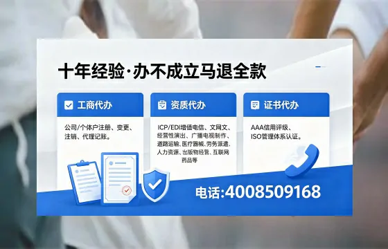 2026年河源<a href='https://www.xinlucheng.com.cn/'>广电短剧三件套</a>办理指南：网络文化、ICP、广播电视节目制作资质详解