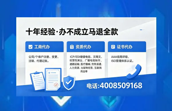 河源<a href='https://www.xinlucheng.com.cn/'>医疗器械网络销售备案</a>:用处、流程与实战经验全解析